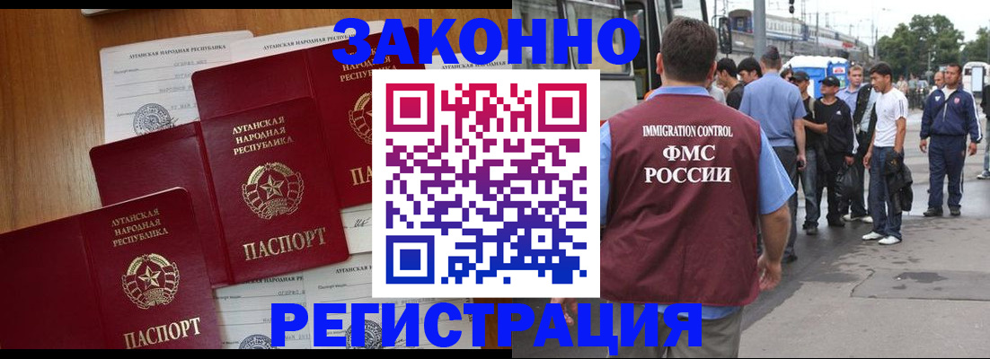 пропишу в квартире в Армавире